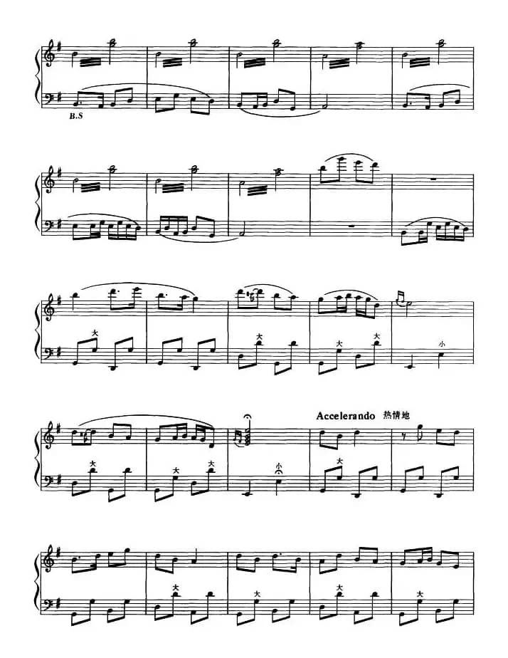 小放牛（4个版本）