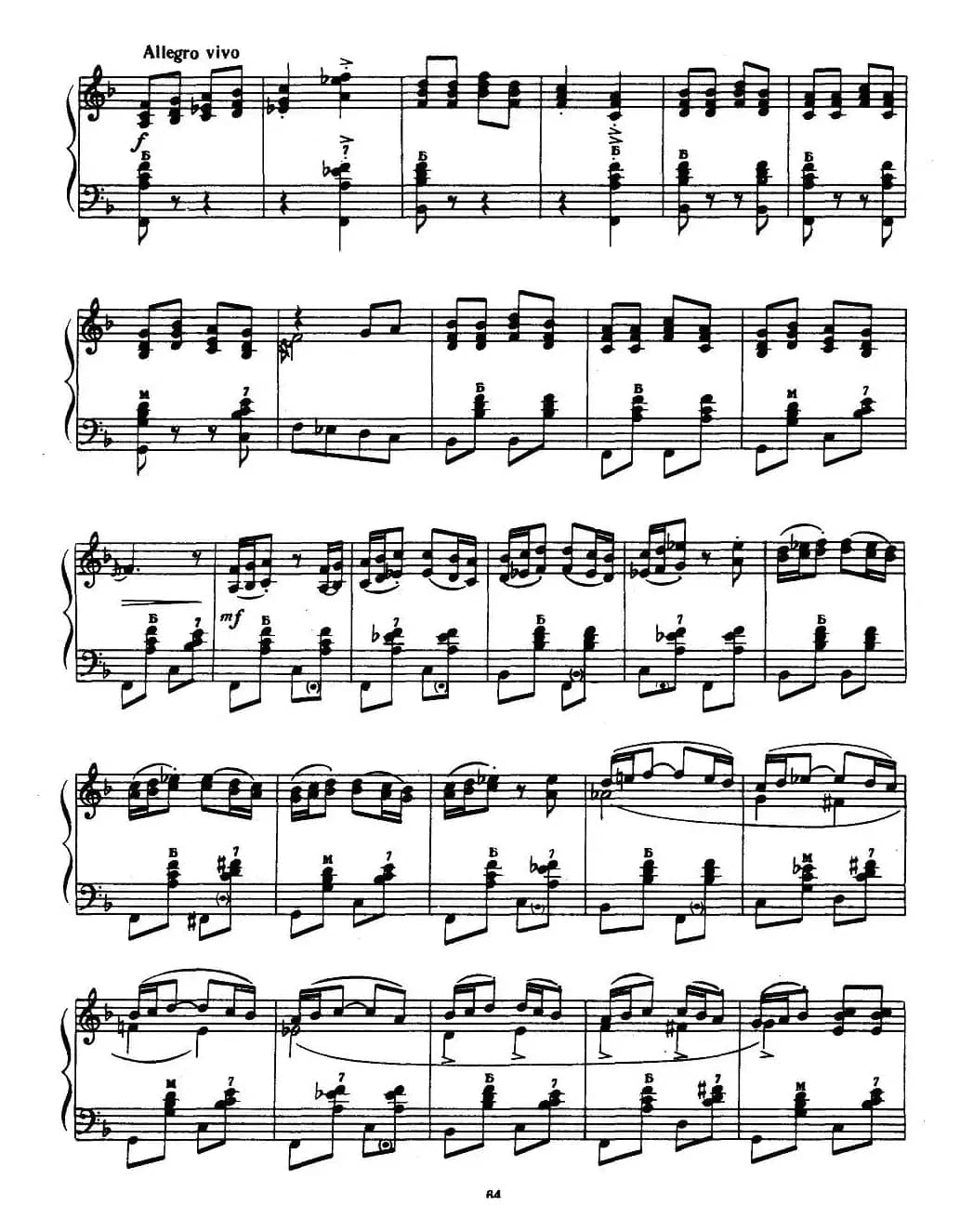 啊，在小树林旁