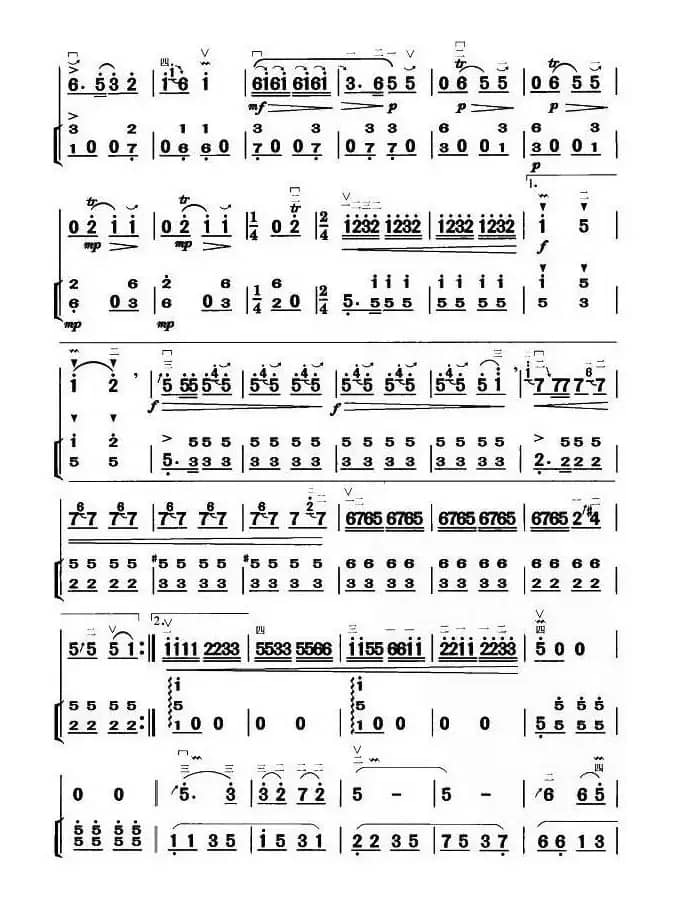 山村小景（扬琴伴奏谱）