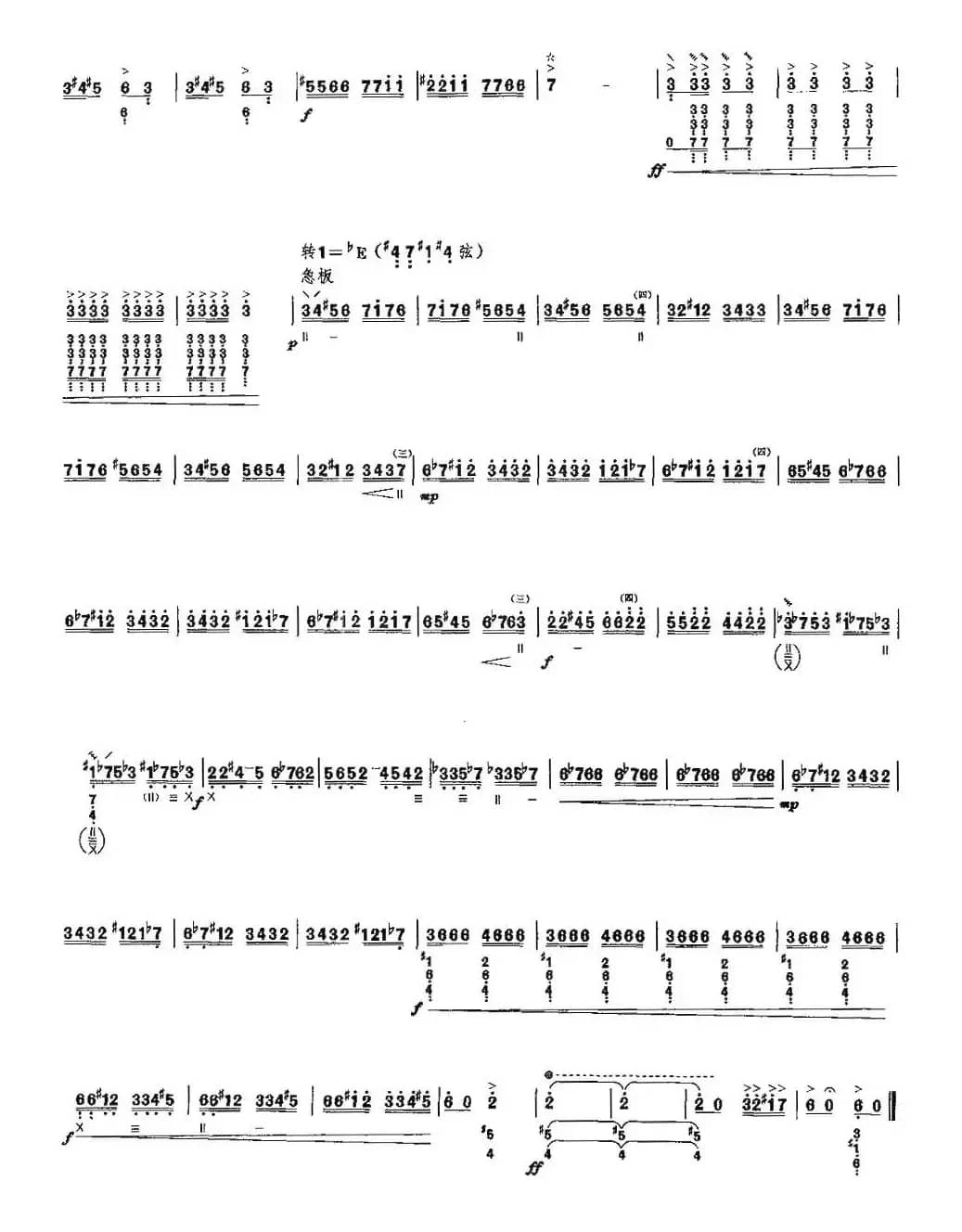 阳光照耀着塔什库尔干