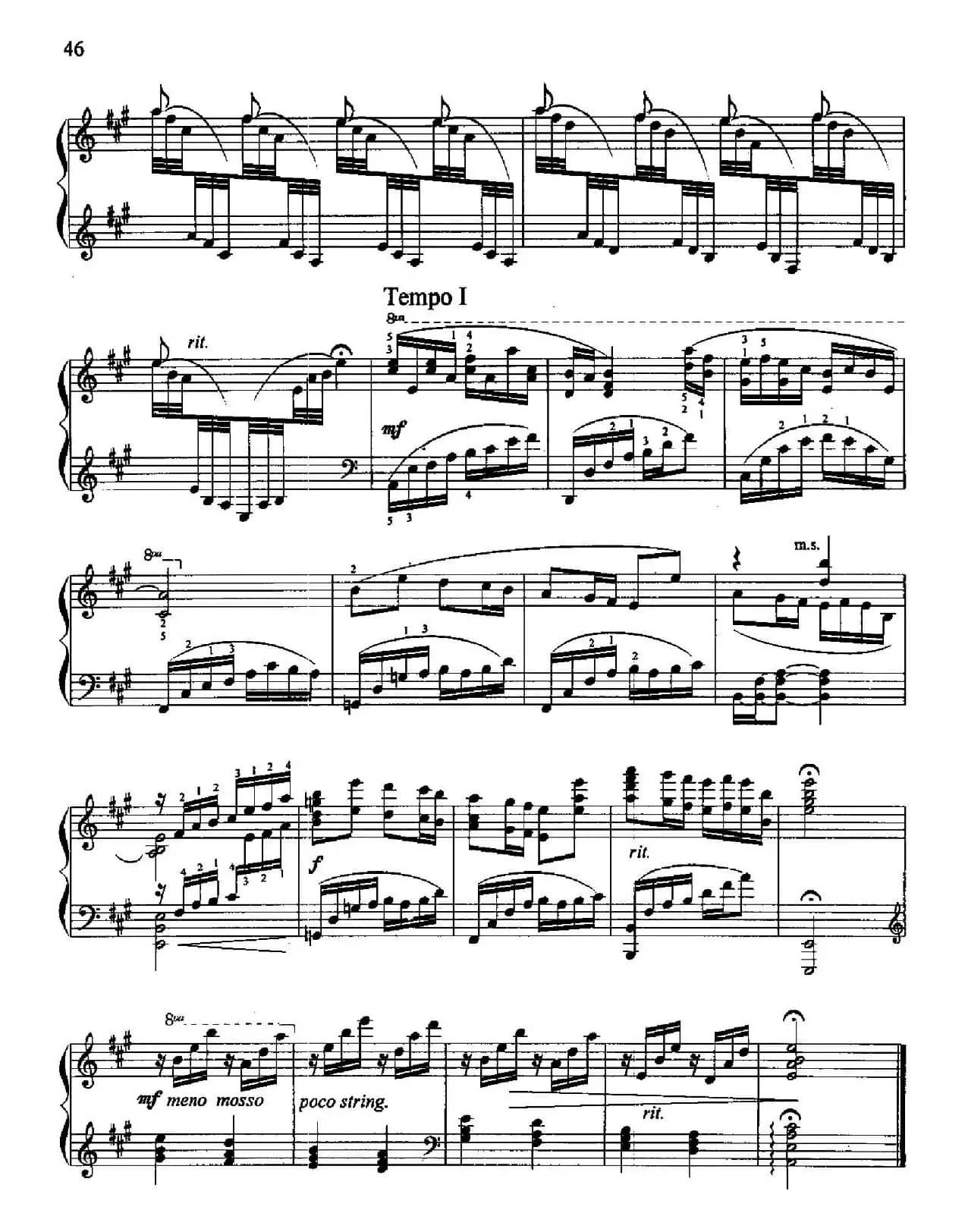 秋收（陕西民歌）