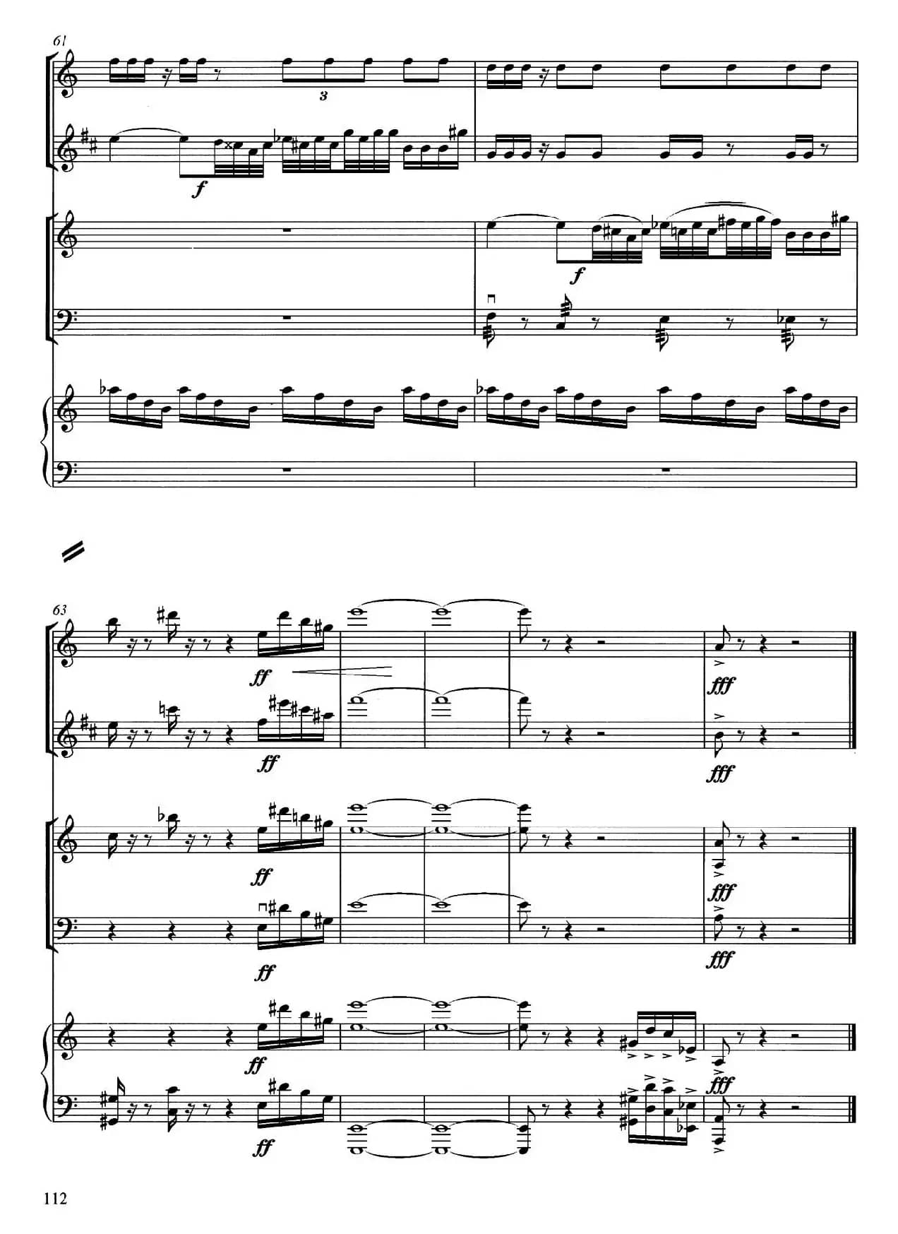 秋色（为长笛、单簧管、钢琴而作）