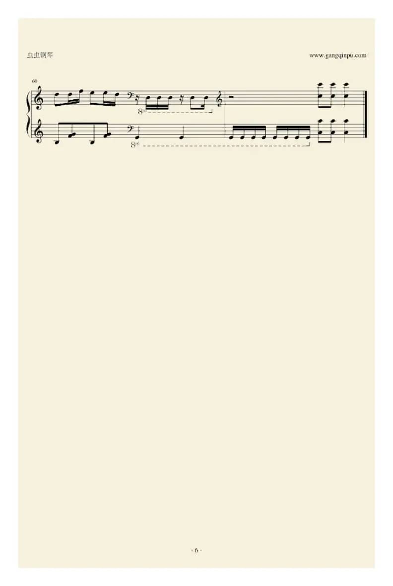 掀起你的盖头来（王晨溢编曲版）