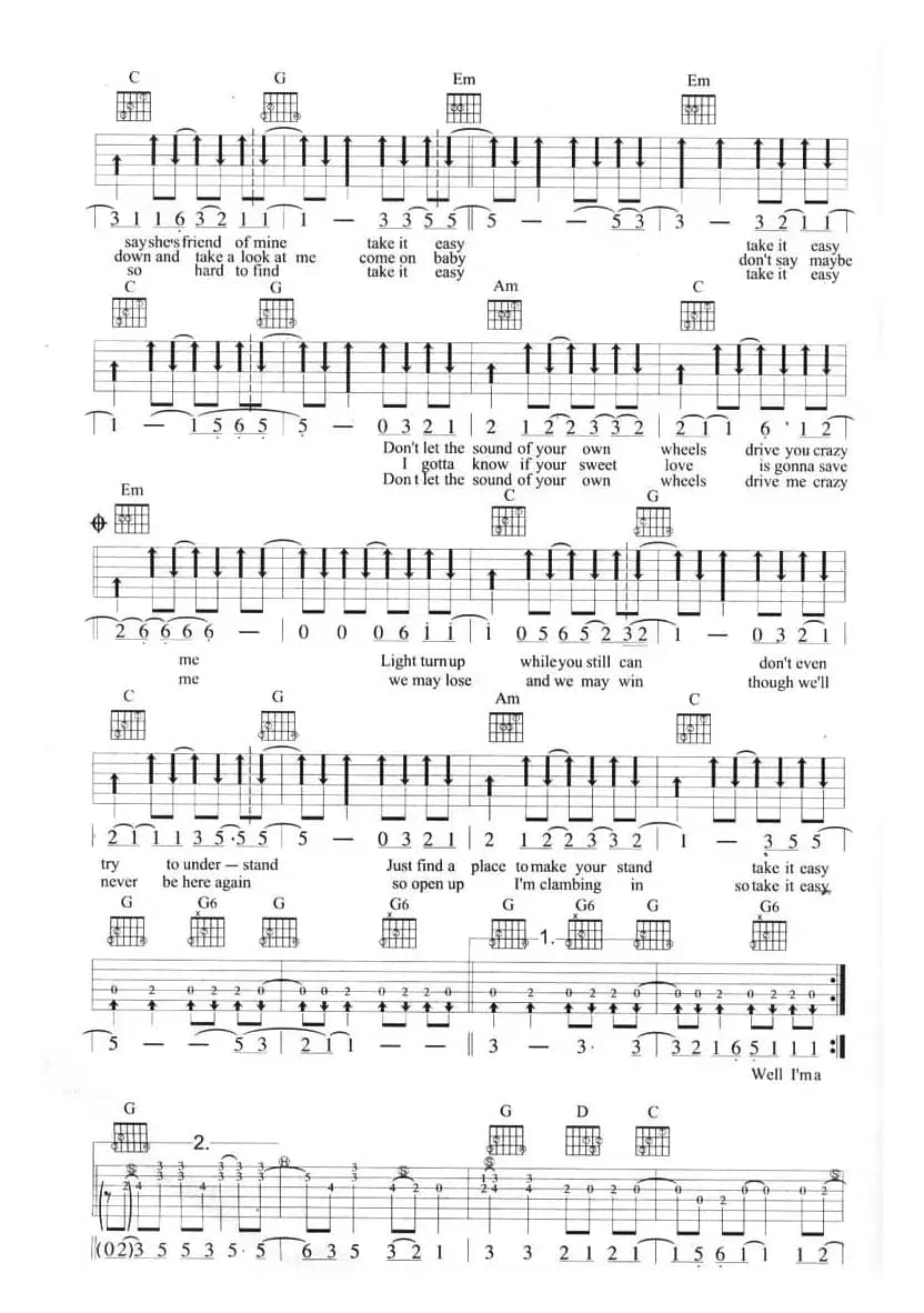 Take It Easy（别紧张）