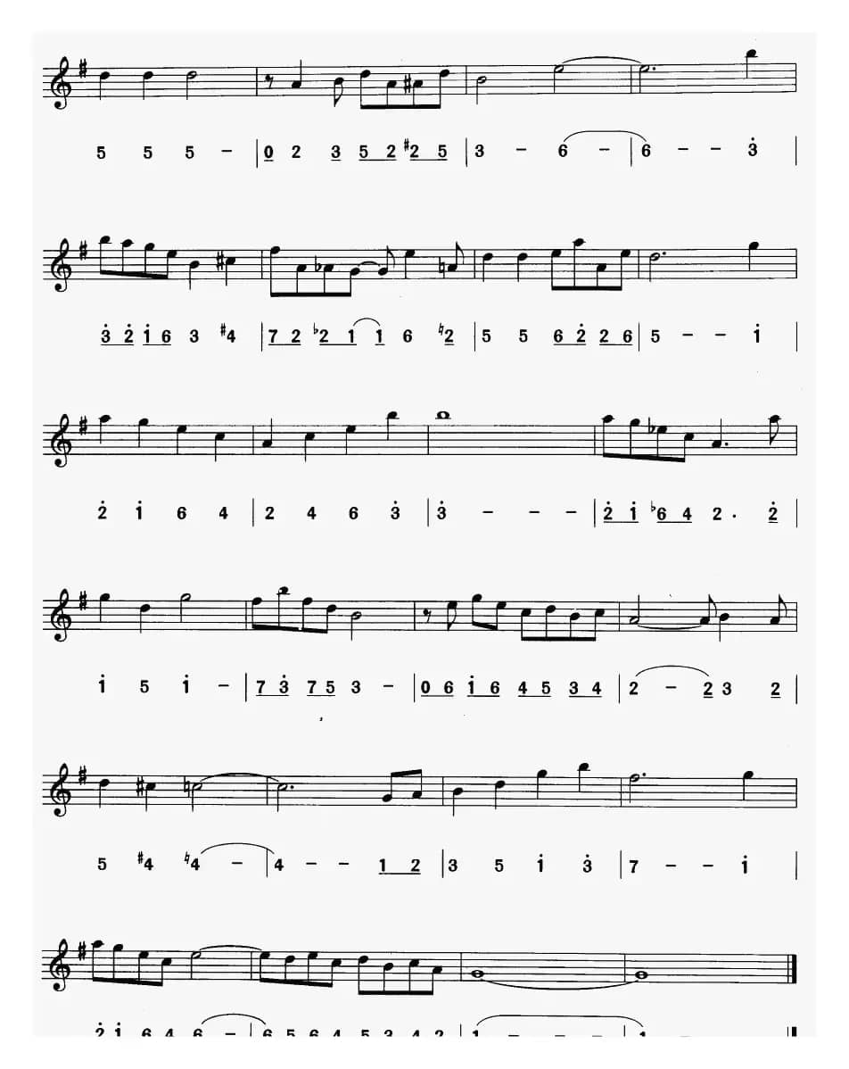 星尘（线简谱对照版）