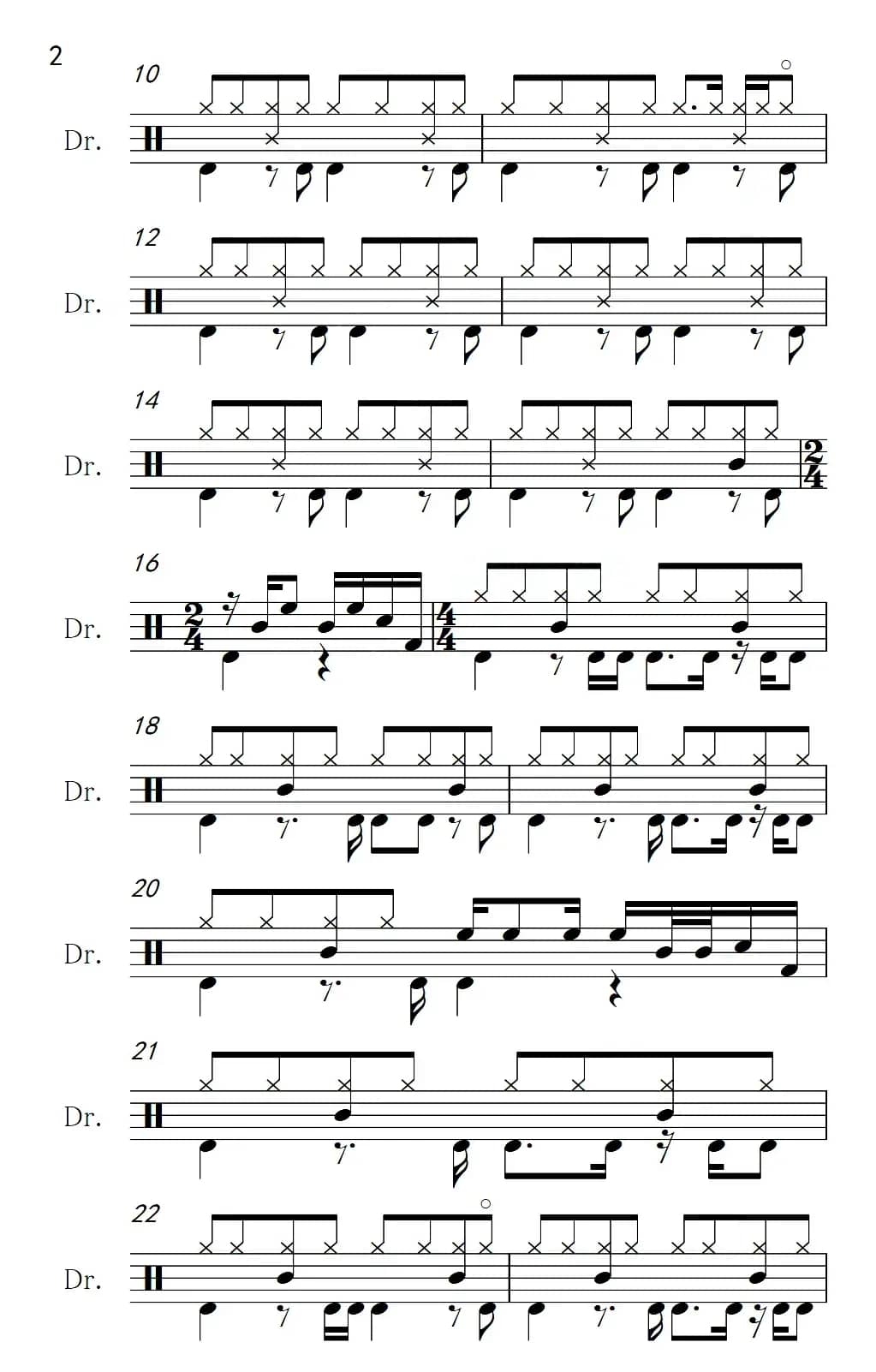 又唱浏阳河（架子鼓谱）