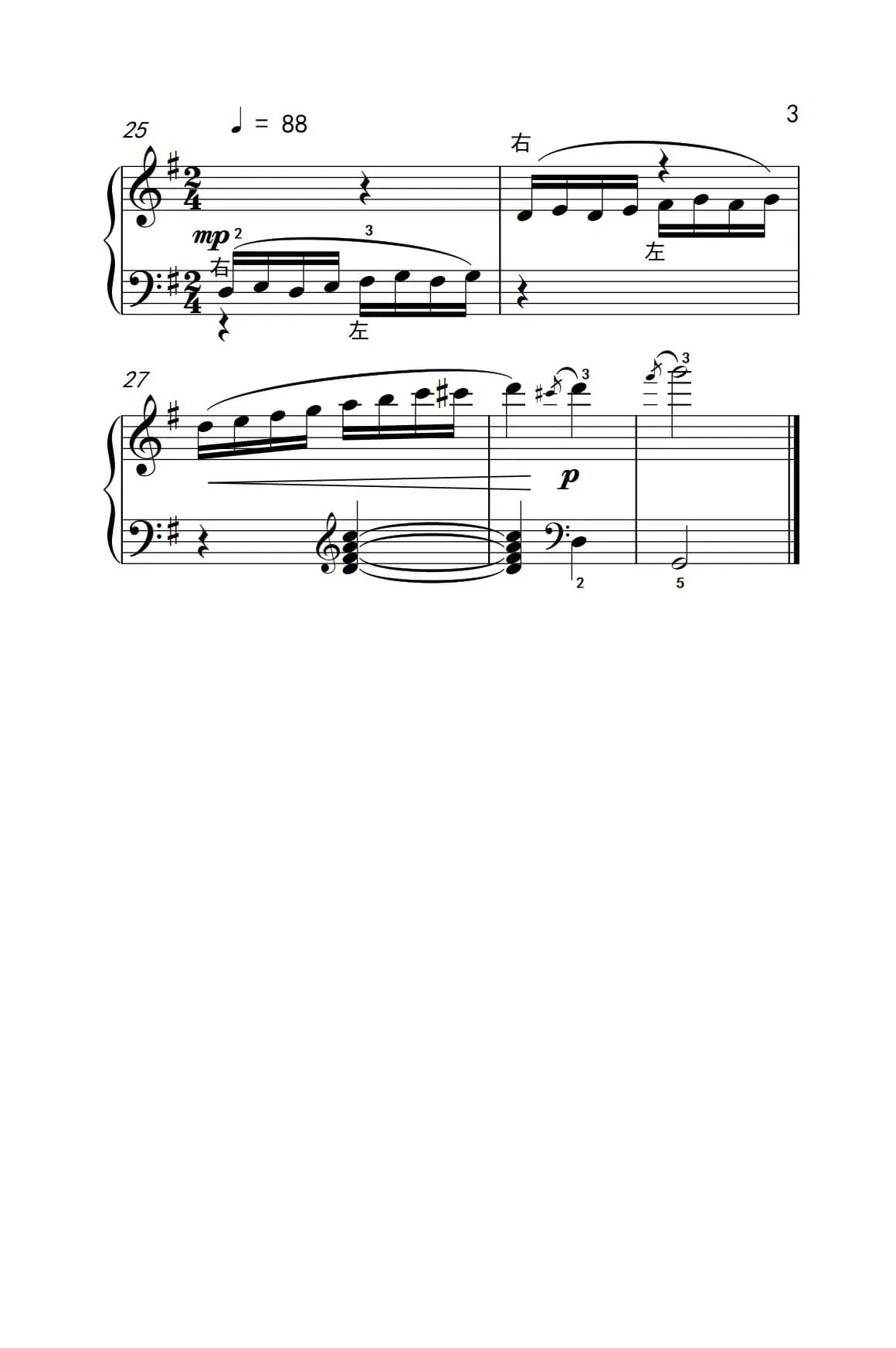 云中旅行（约翰·汤普森 成人钢琴教程 第二册）