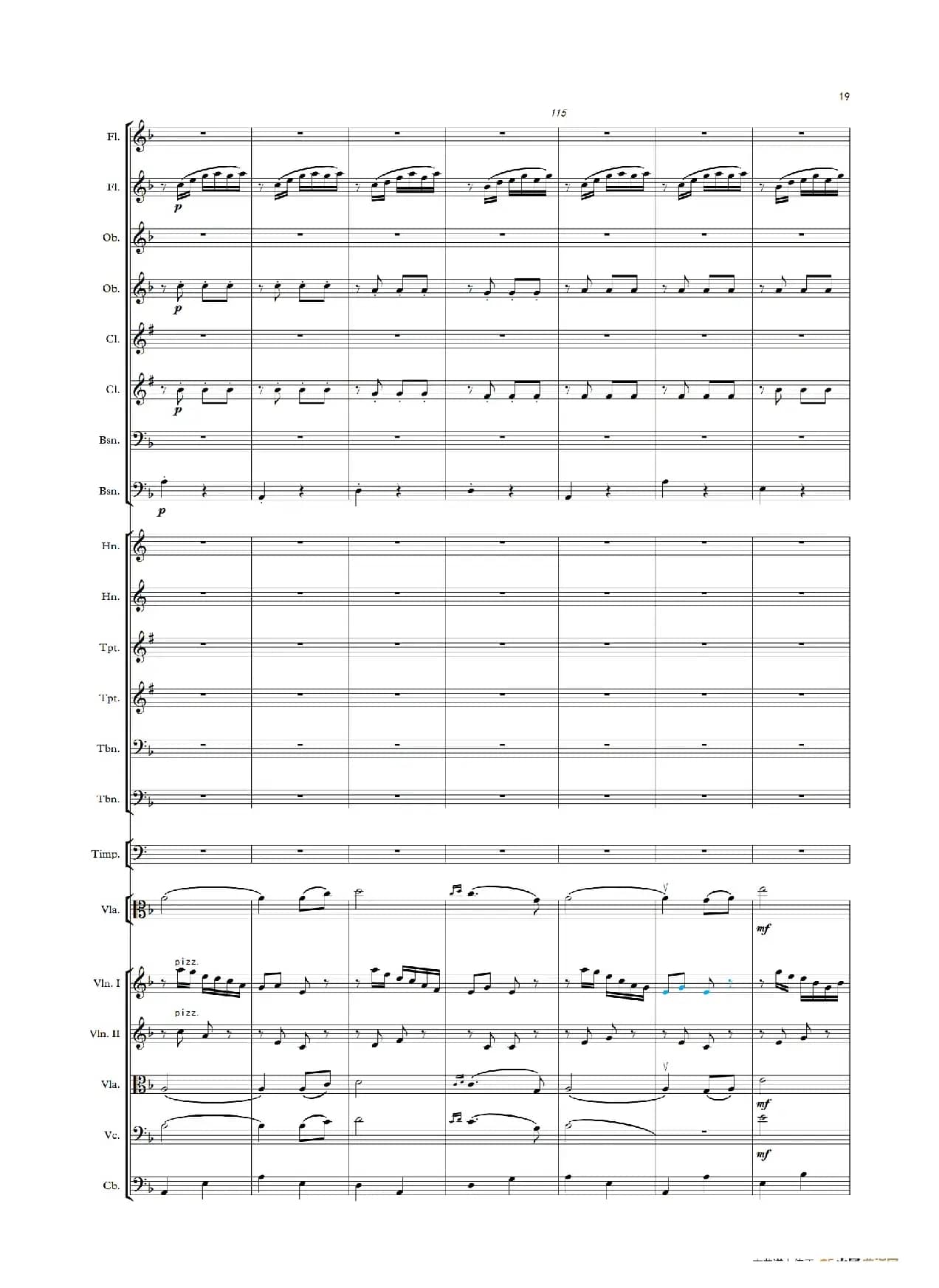 难忘的歌（中提琴与管弦乐队总谱）