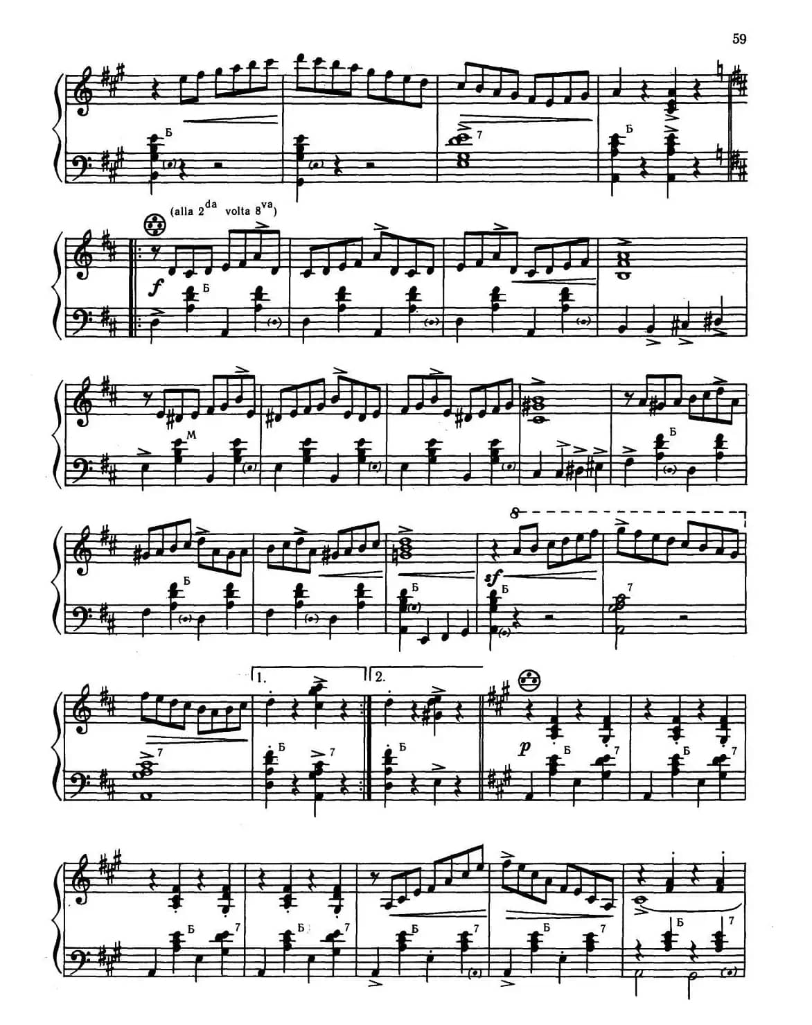 Dizzy Finger（眼花缭乱的手指）