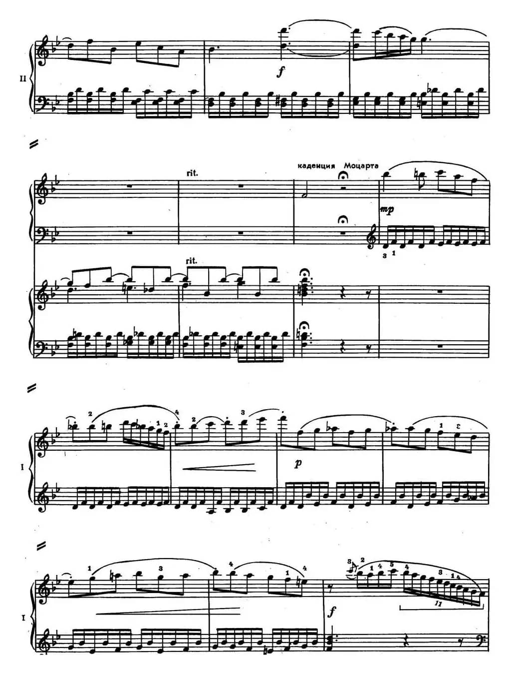 二十八部钢琴协奏曲 No.18（P46-66）