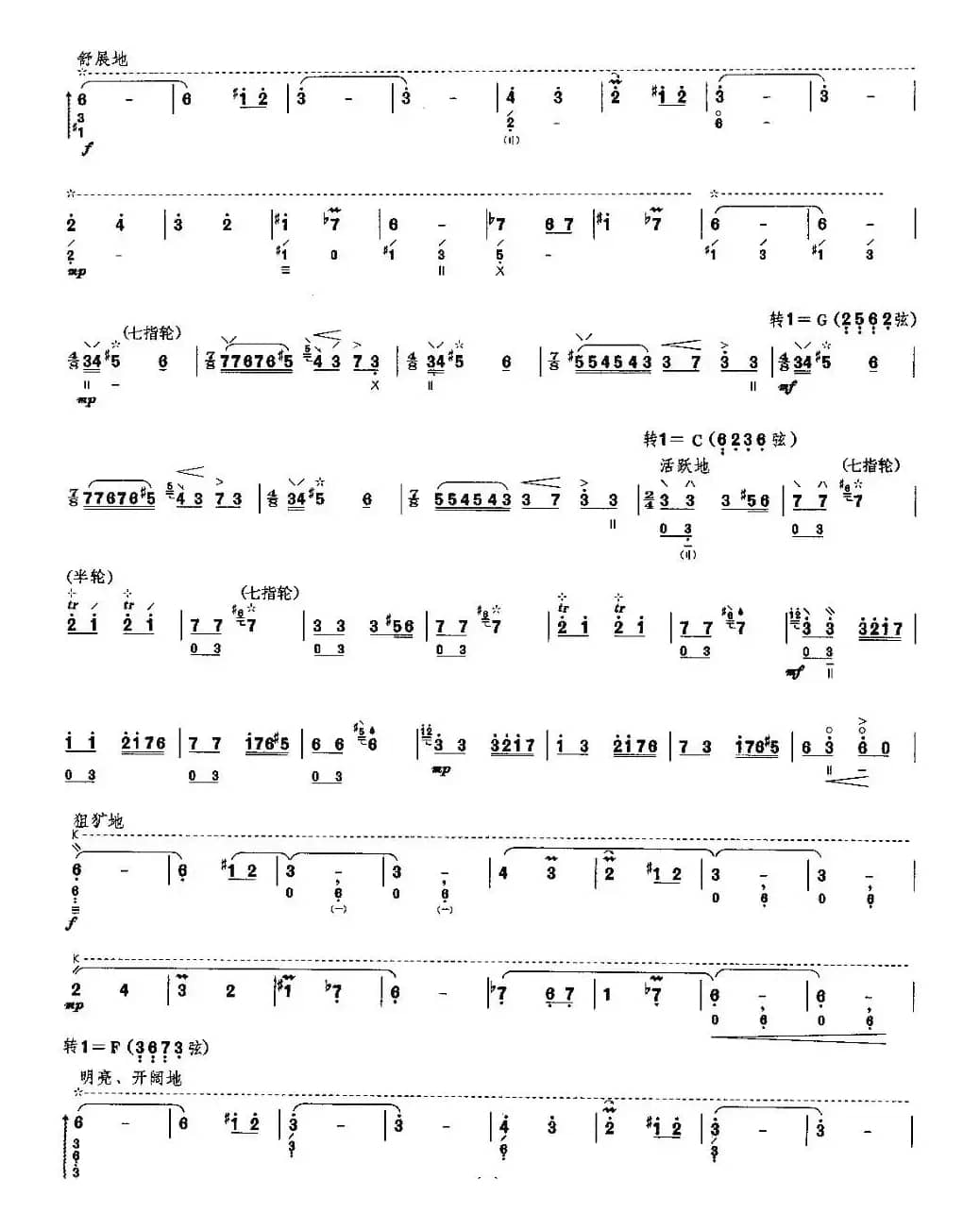 阳光照耀着塔什库尔干