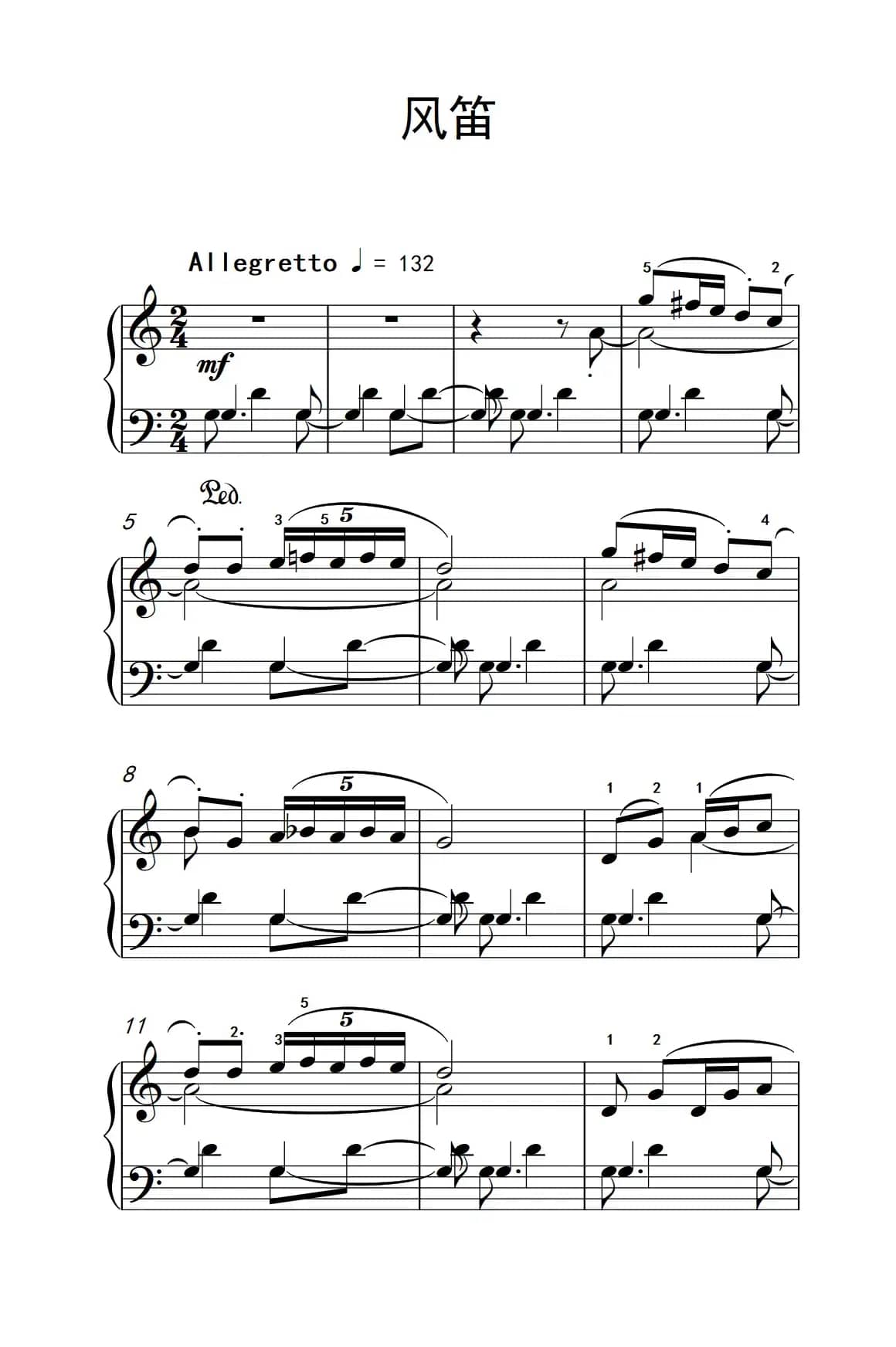 风笛（巴托克 小宇宙 钢琴教程 5）