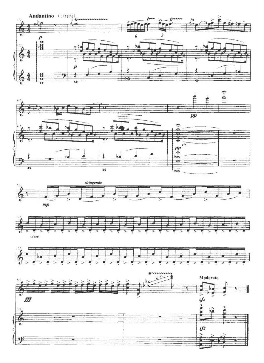 尼苏调（二胡+钢琴伴奏）