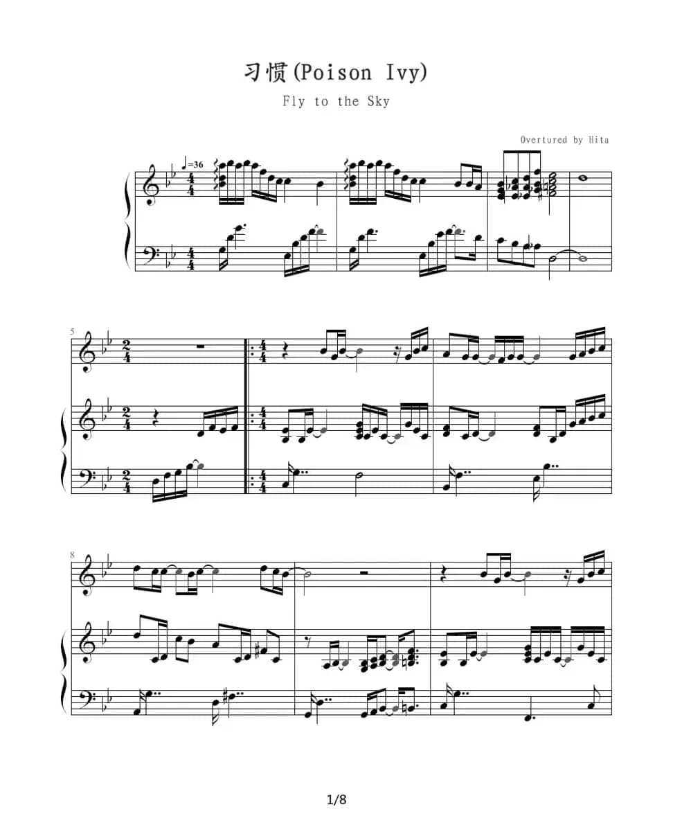 习惯（Poison Ivy）（钢琴伴奏谱）