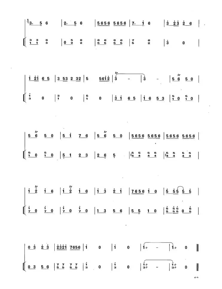 捉迷藏（扬琴伴奏谱）