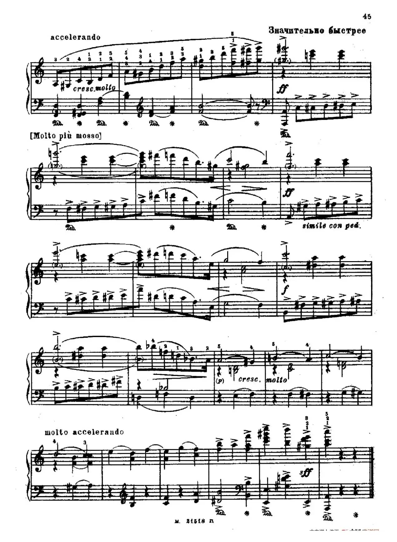 The Red Poppy Op.70（芭蕾舞剧《红罂粟》钢琴独奏版·11）