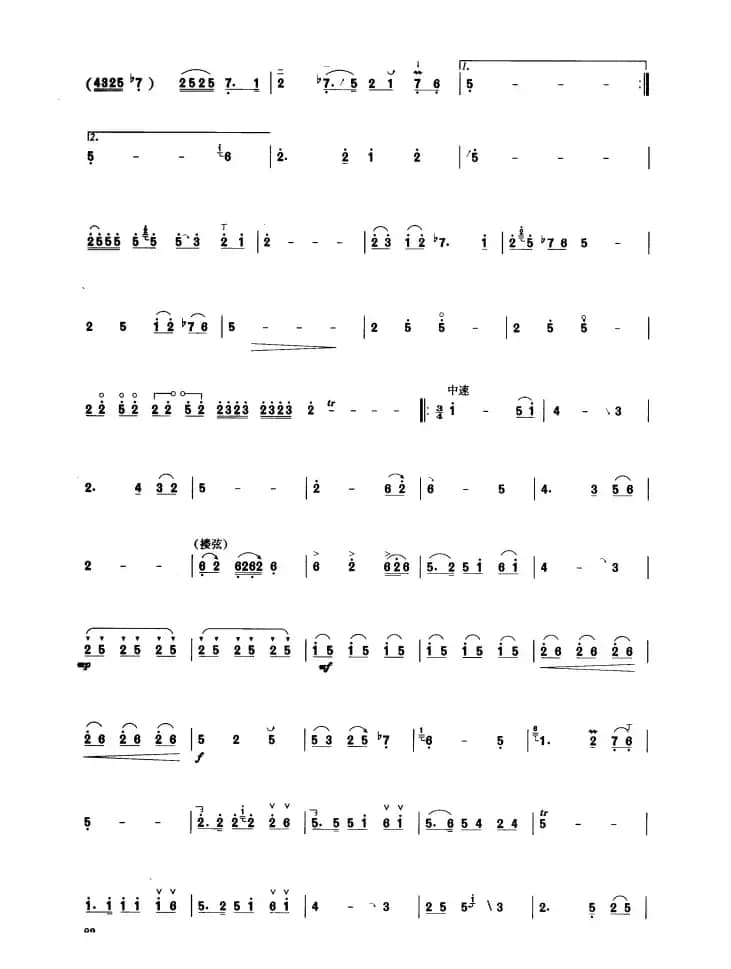 四季套曲——春（板胡曲集第十级）