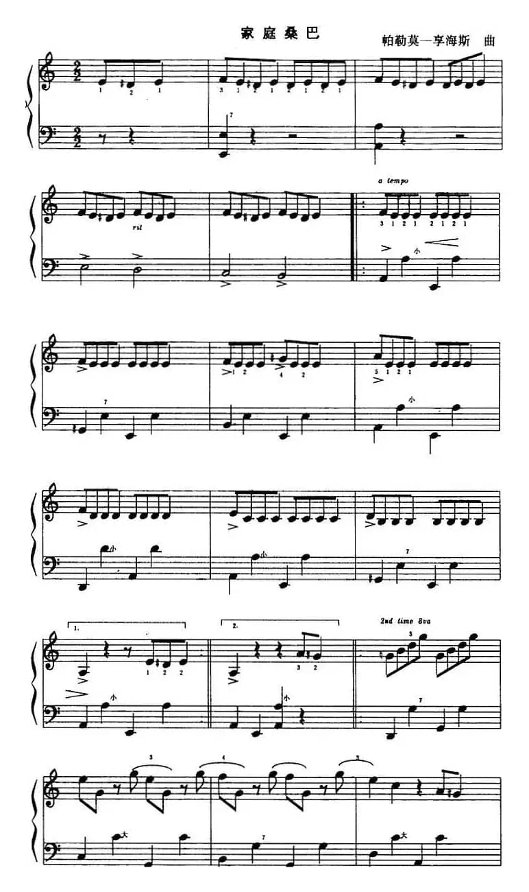 小啄木鸟（3个版本）