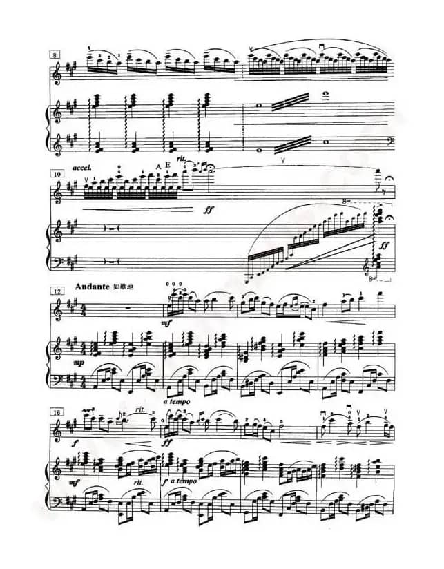 丰收渔歌（小提琴谱）