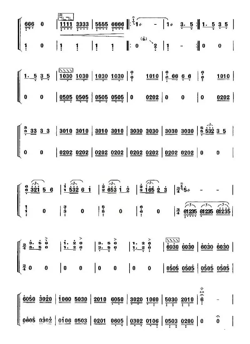 战台风（【上海筝会】考级六级曲目）