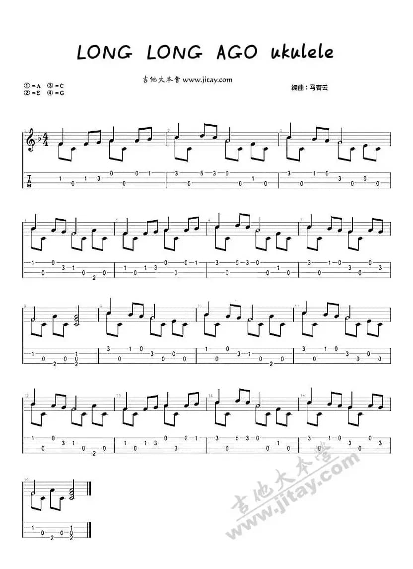 Long Long Ago（多年以前）（尤克里里指弹谱）