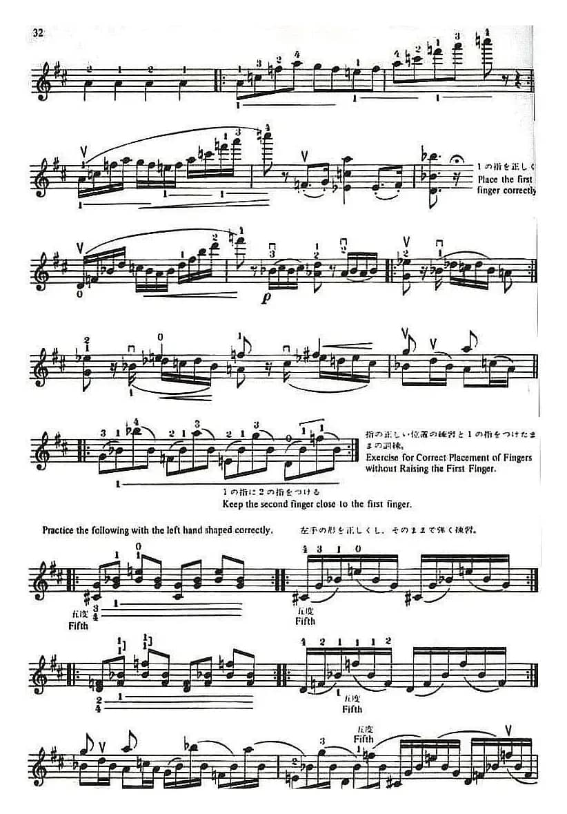 铃木小提琴教材第十册（Suzuki Violin School Violin Part VOLUME 10）