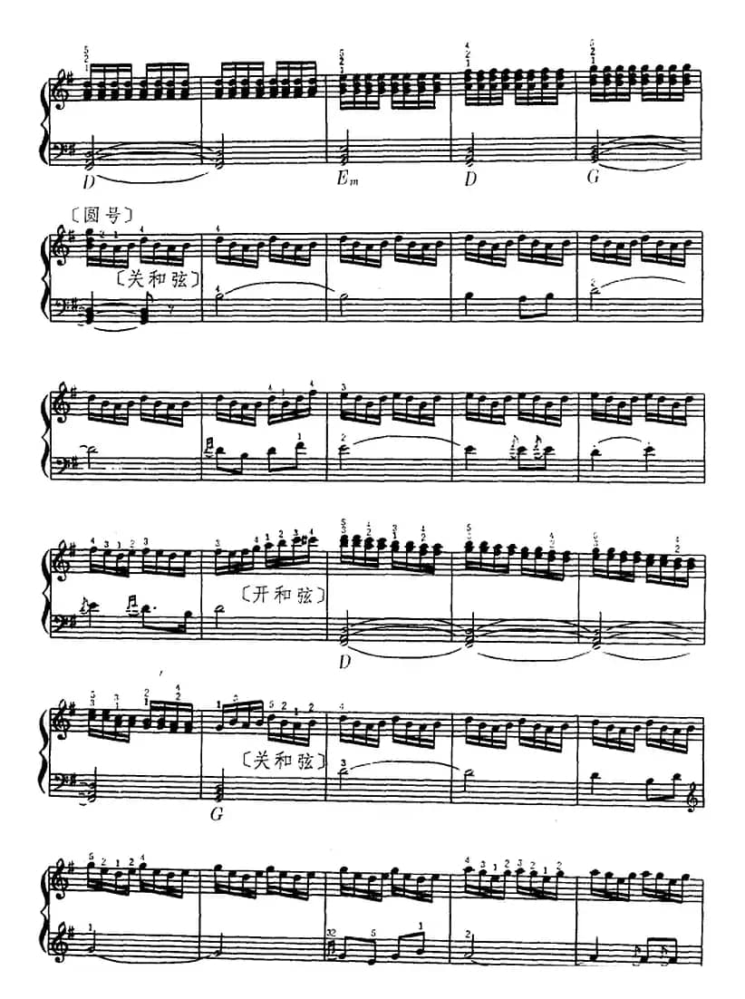 打虎上山（京剧《智取威虎山》选曲）