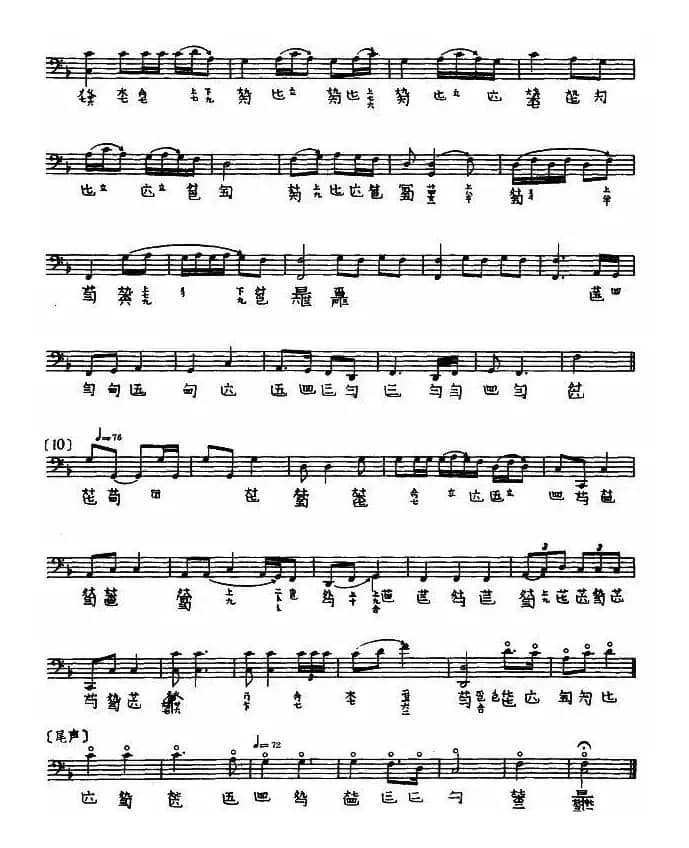 梅花三弄（古琴、五线谱）