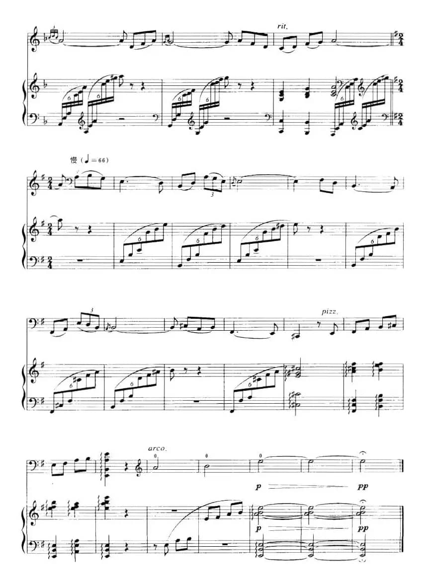 随想曲（张卫平作曲版、大提琴+钢琴伴奏）