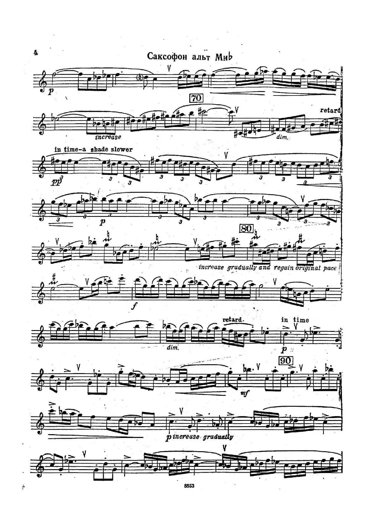 SOHATA（钢琴伴奏谱）