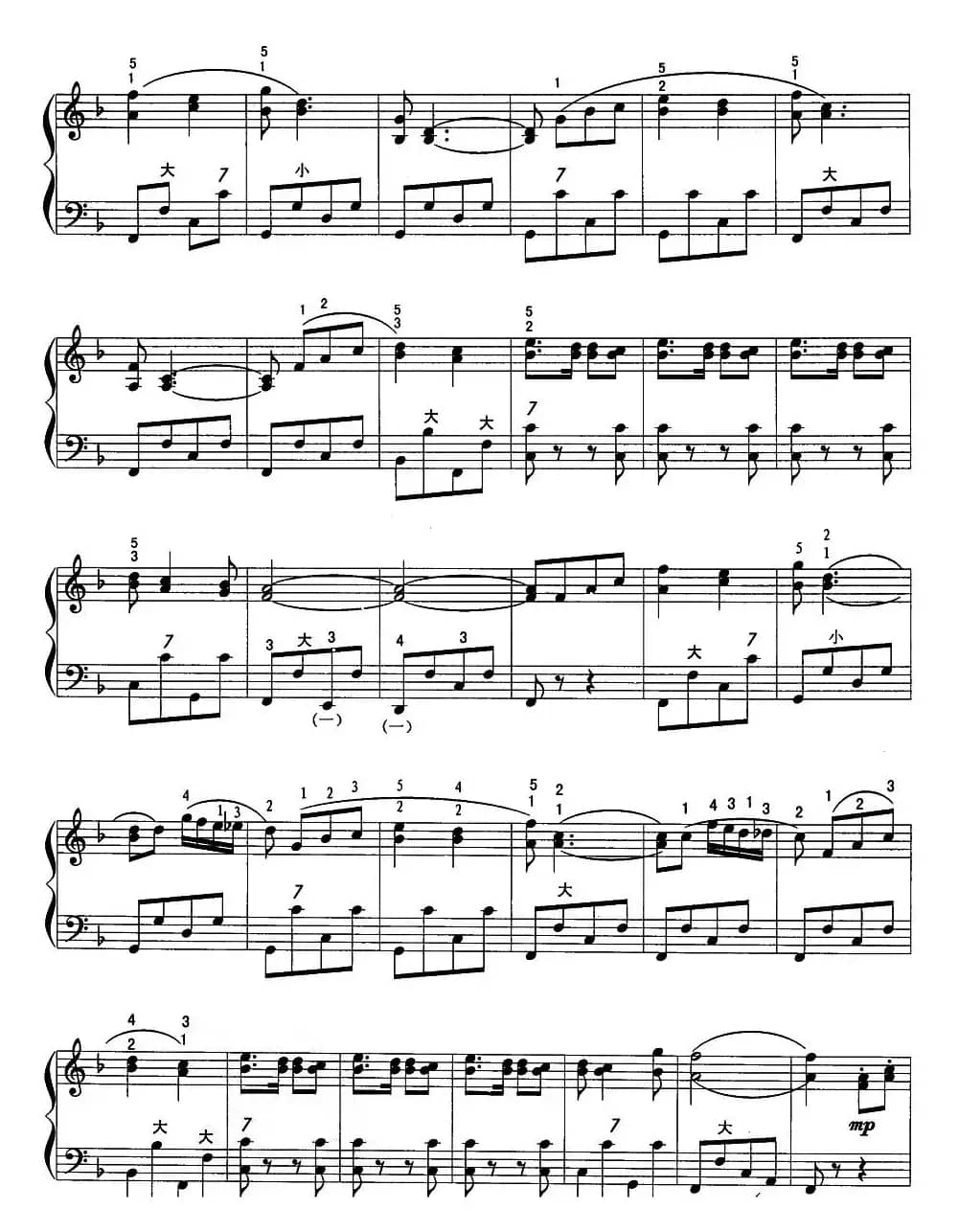 小啄木鸟（3个版本）