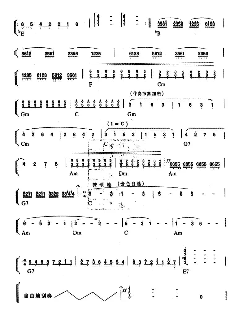 幼儿律动音乐：神奇的水