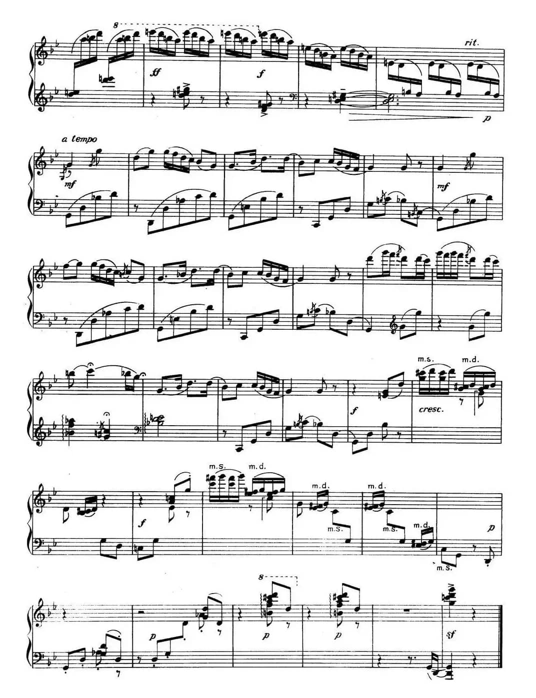 天府风情 二、山歌