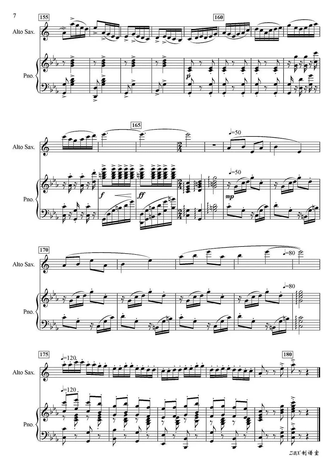 茶山上的秋趣（中音萨克斯+钢琴）