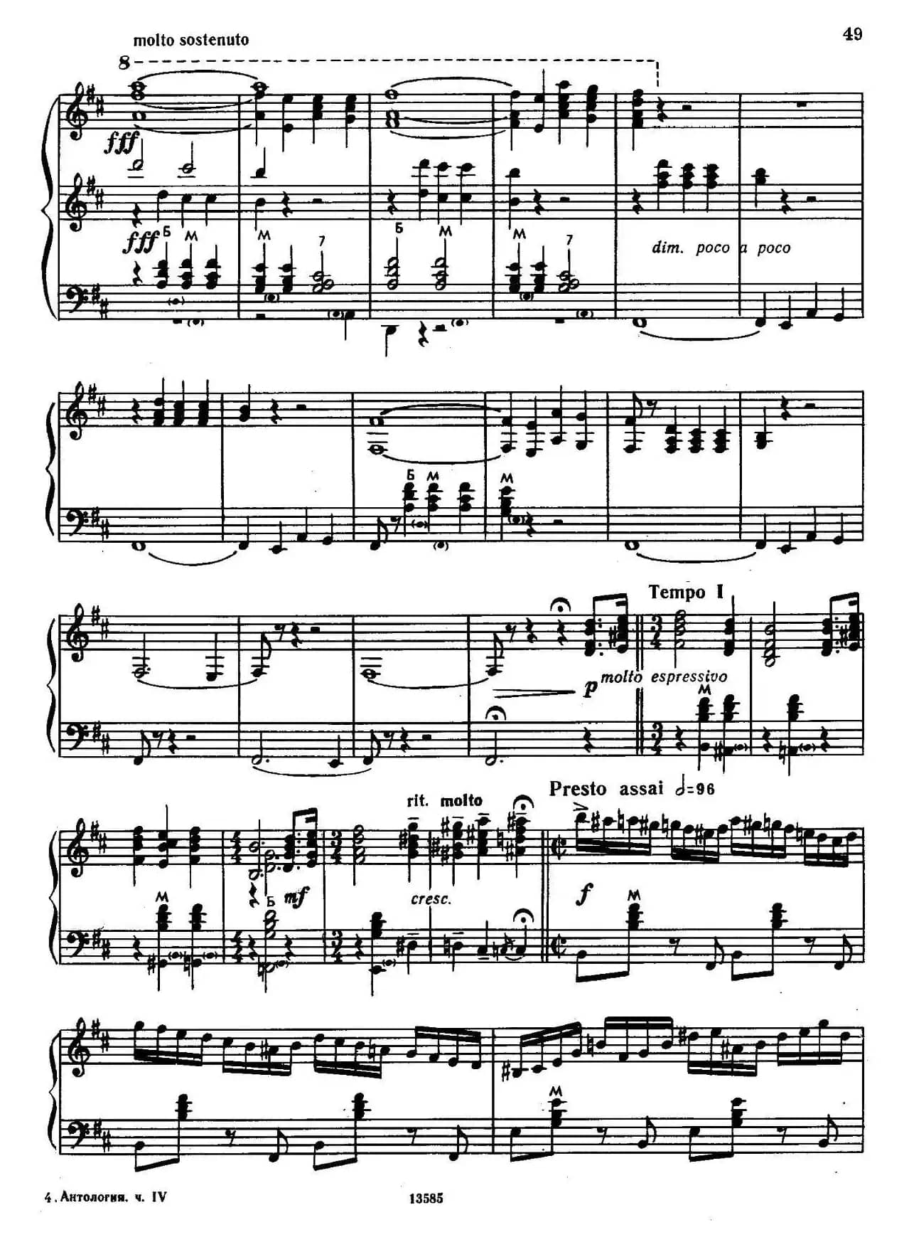 b小调奏鸣曲(第四乐章)