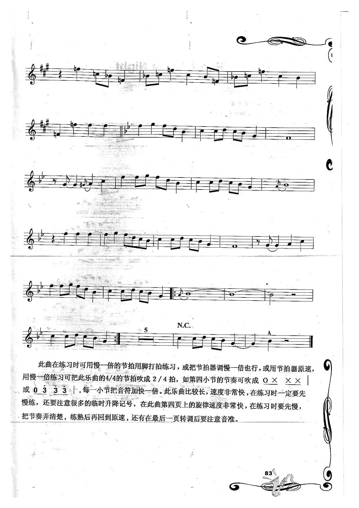 Sleigh Ride 雪橇行