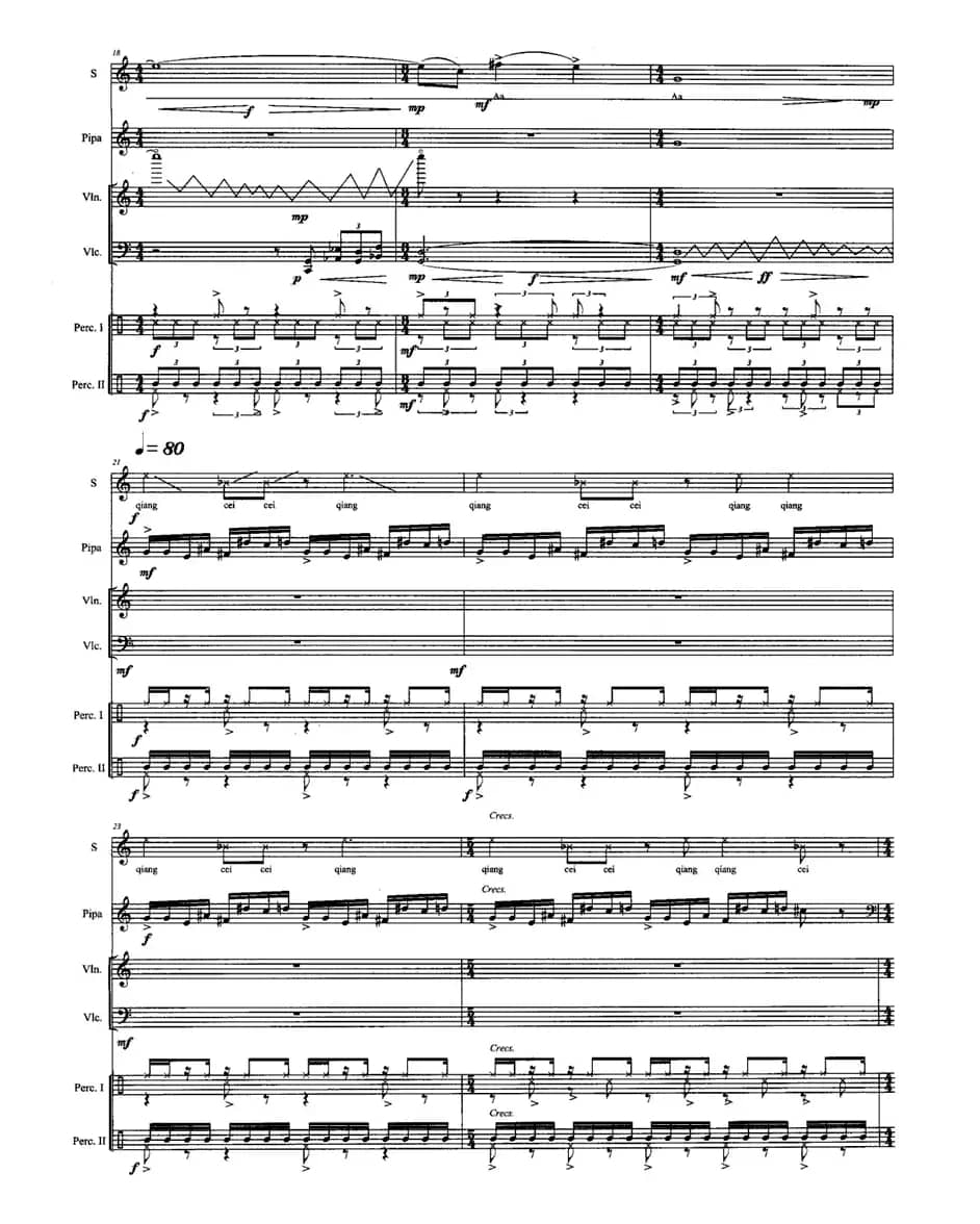 旦角1、刀马旦（女高音+琵琶+小提琴+大提琴+打击乐）