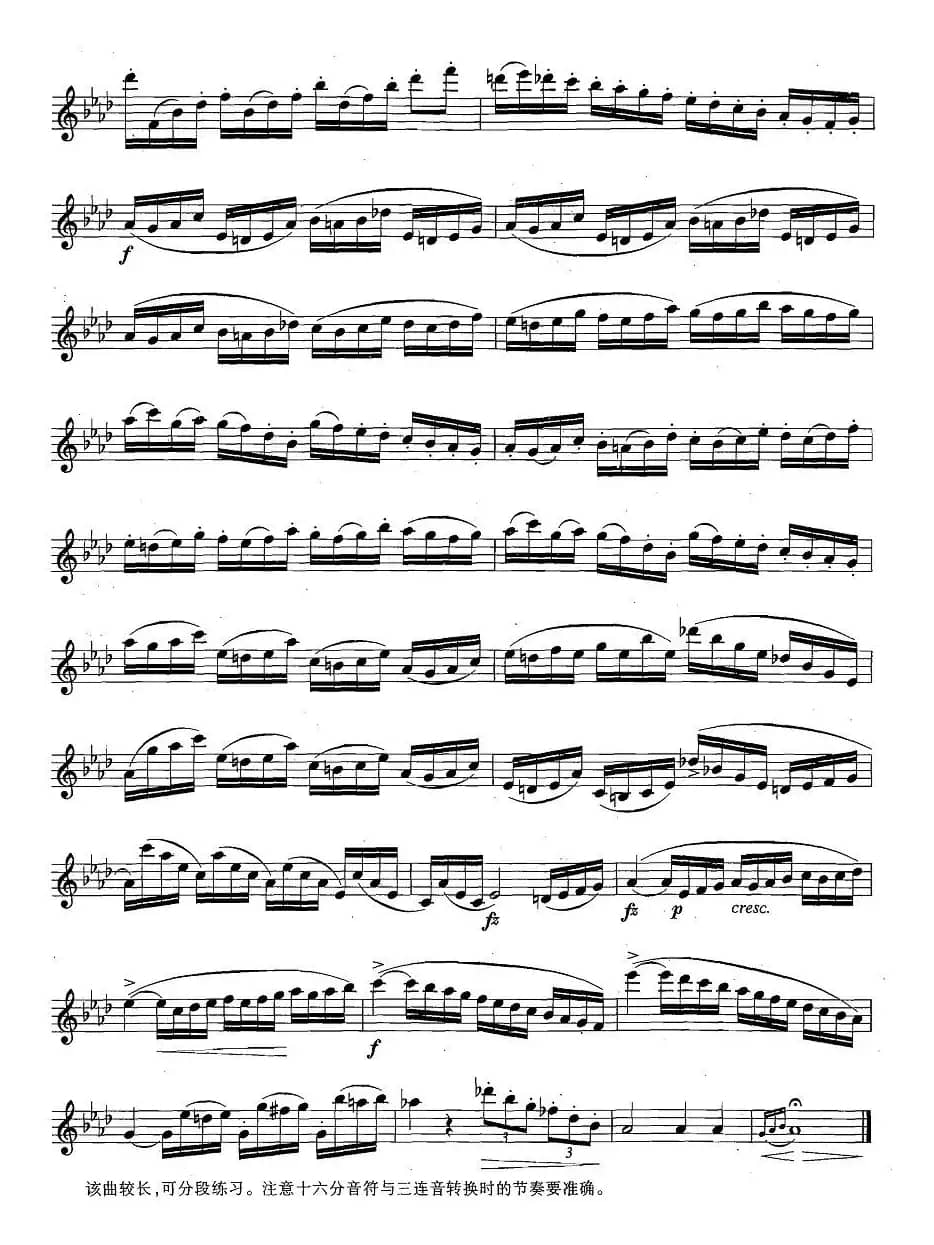 萨克斯练习曲合集（4 —22）断音与重音练习