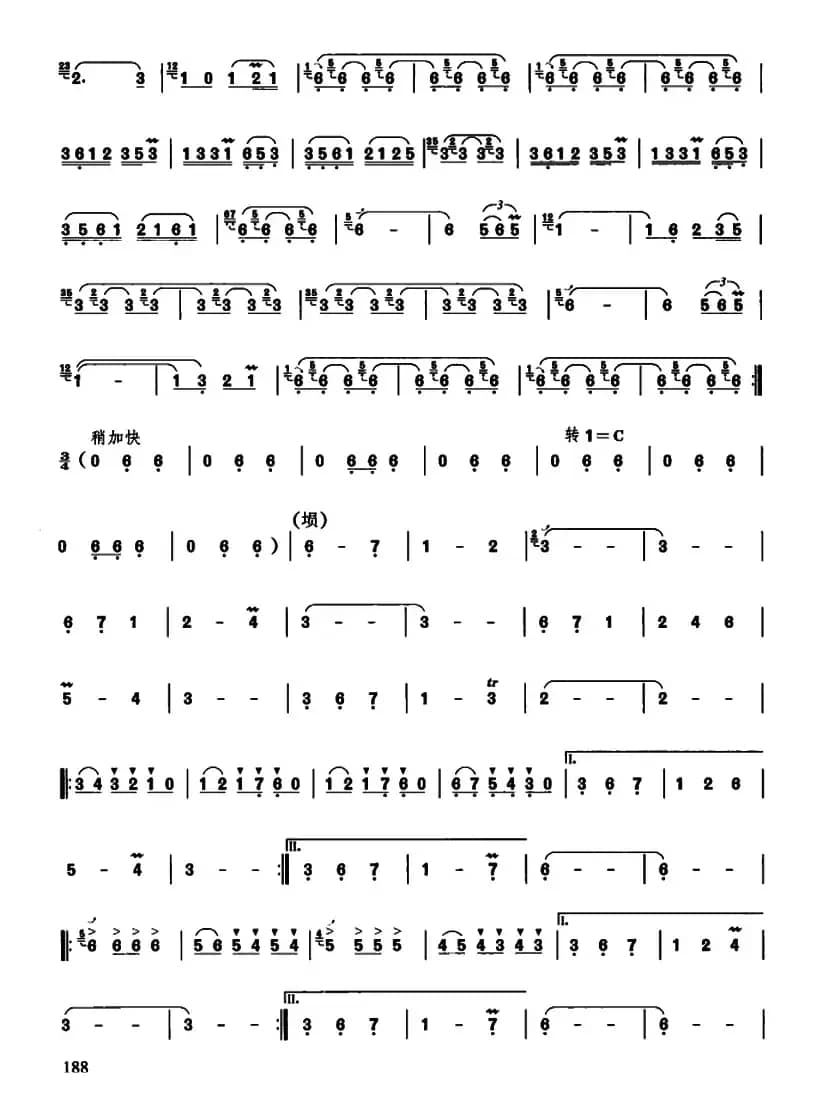 中华情（器乐组曲）