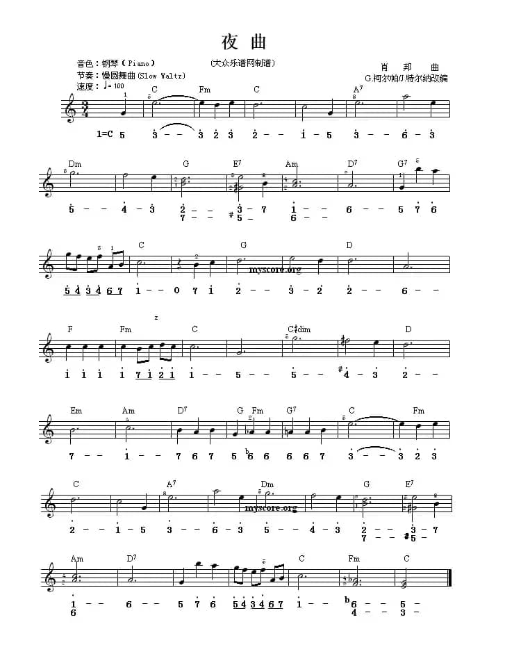 夜曲 （线简谱混排版）