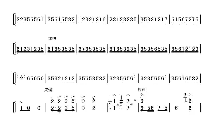 众手浇开幸福花