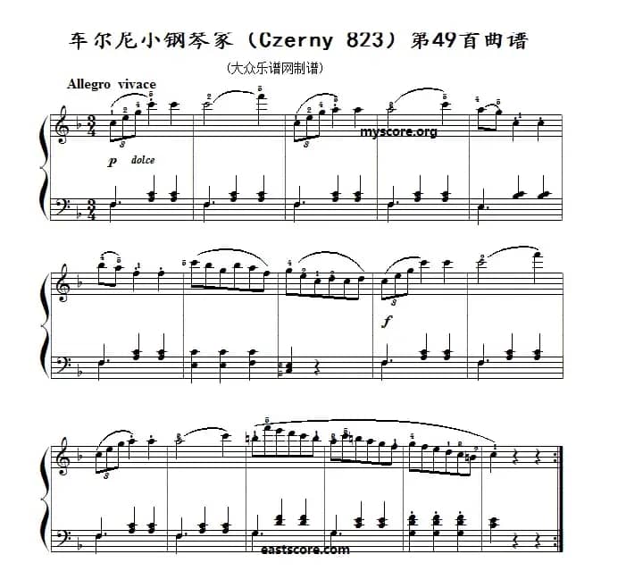 车尔尼《 小钢琴家》（Czerny 823）第49首（曲谱及练习提示）