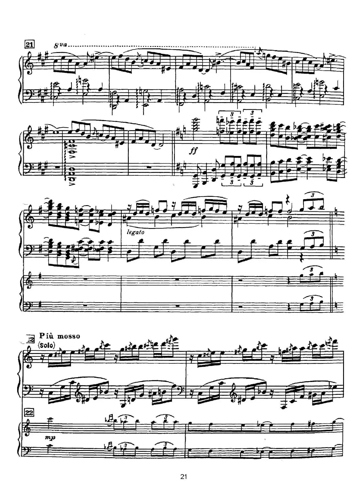 Rhapsody in Blue（蓝色狂想曲）（双钢琴）