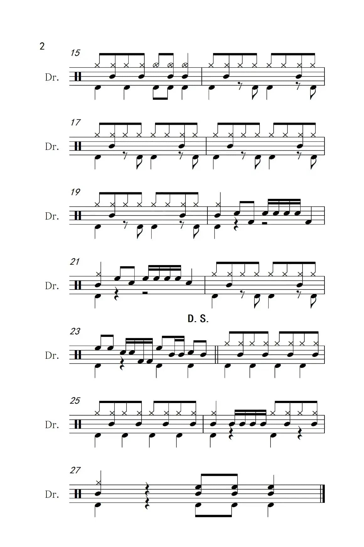 北京的金山上（架子鼓谱）