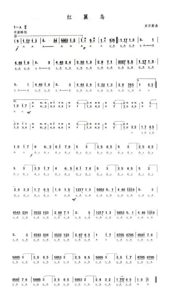 考级九级曲目：红翼鸟