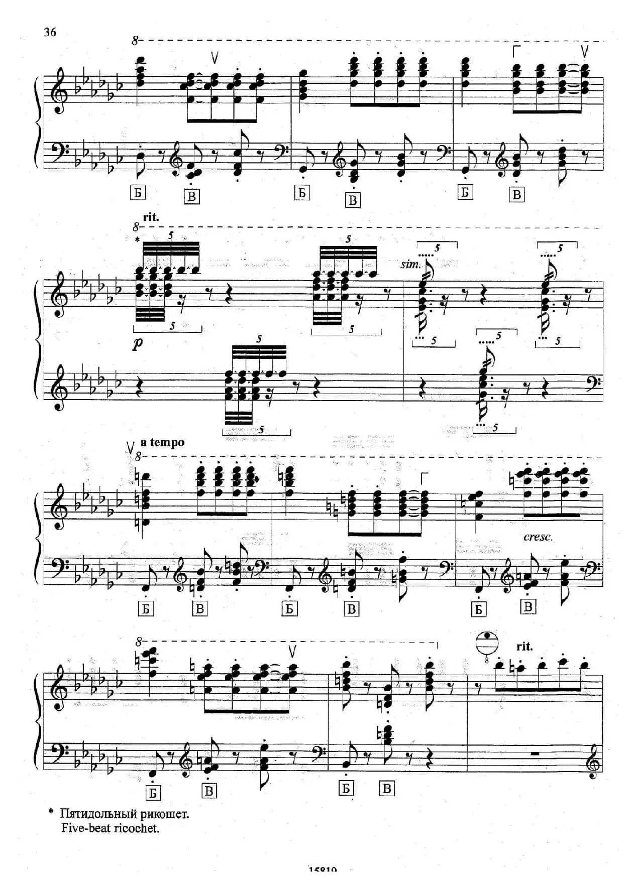 维也纳之夜（巴扬版）