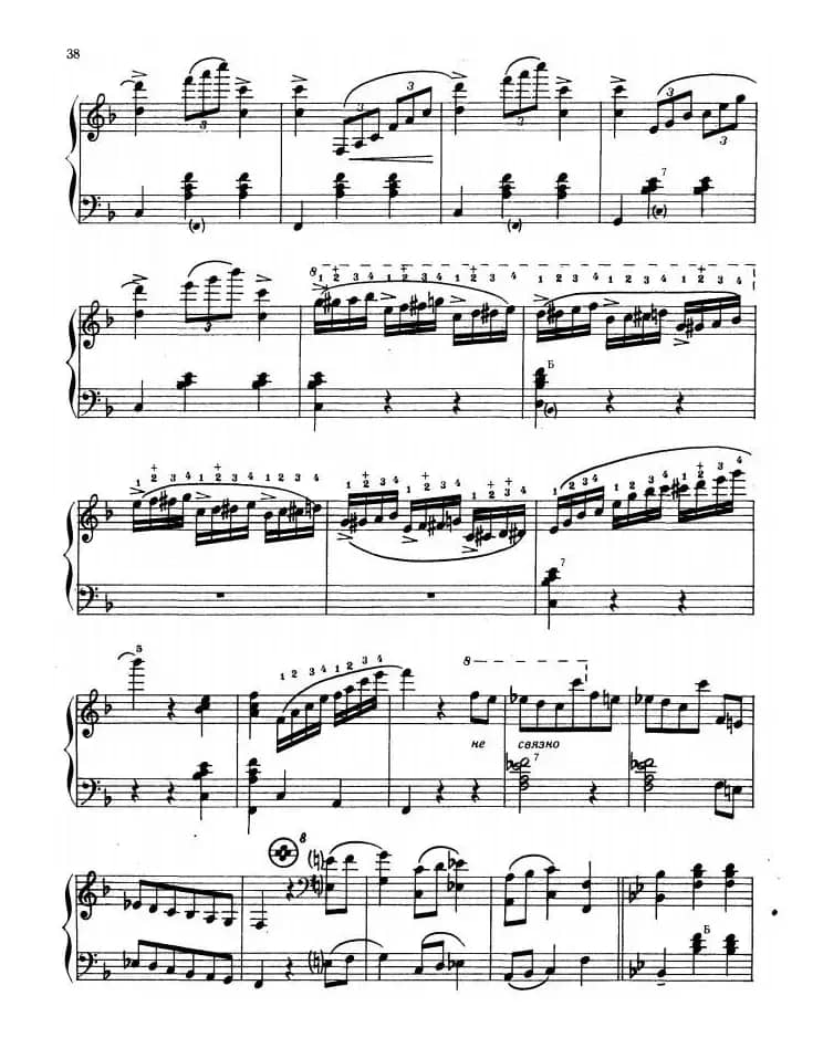 春之声（附巴扬指法）