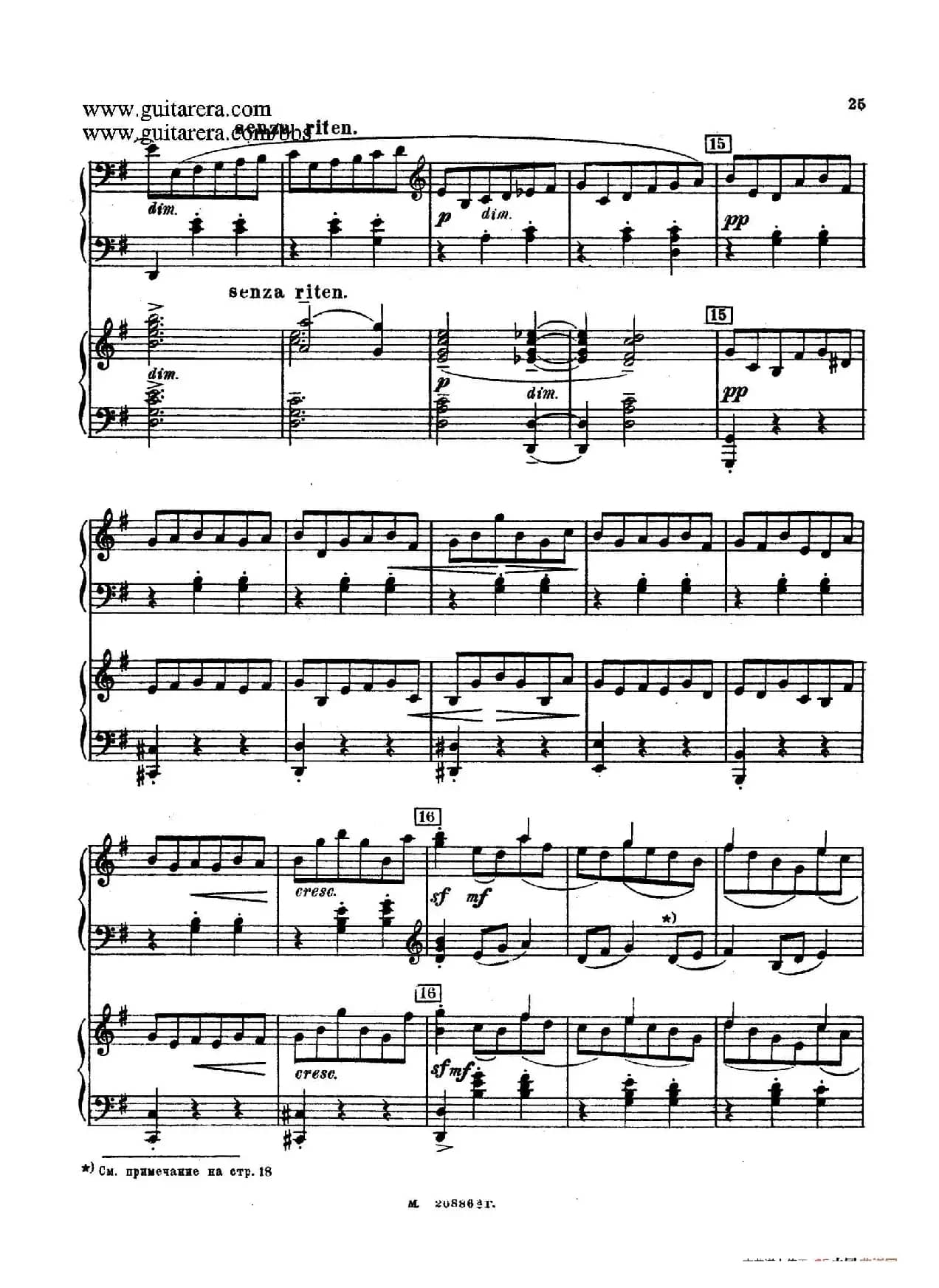 第二双钢琴组曲 Suite for Two Pianos No.2 Op.17（2. 圆舞曲 Valse）