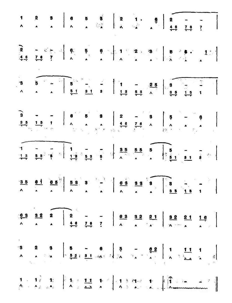 考级四级曲目：婚誓