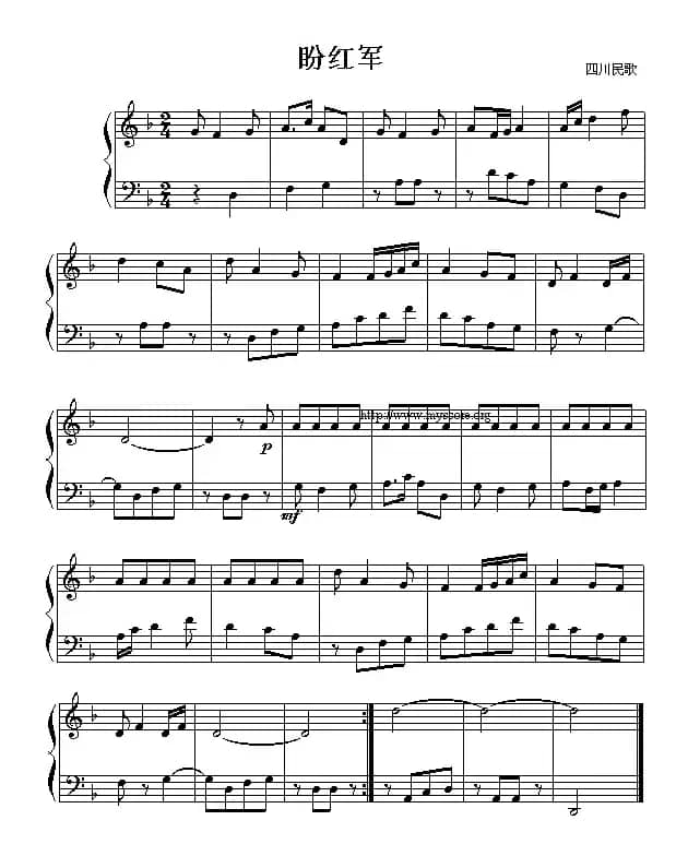 盼红军（《大众乐谱网》制谱版）